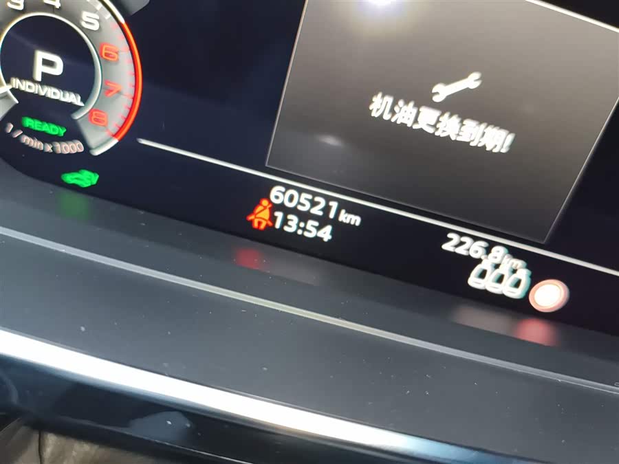 Audi A8 New Energy 2021 car image #15