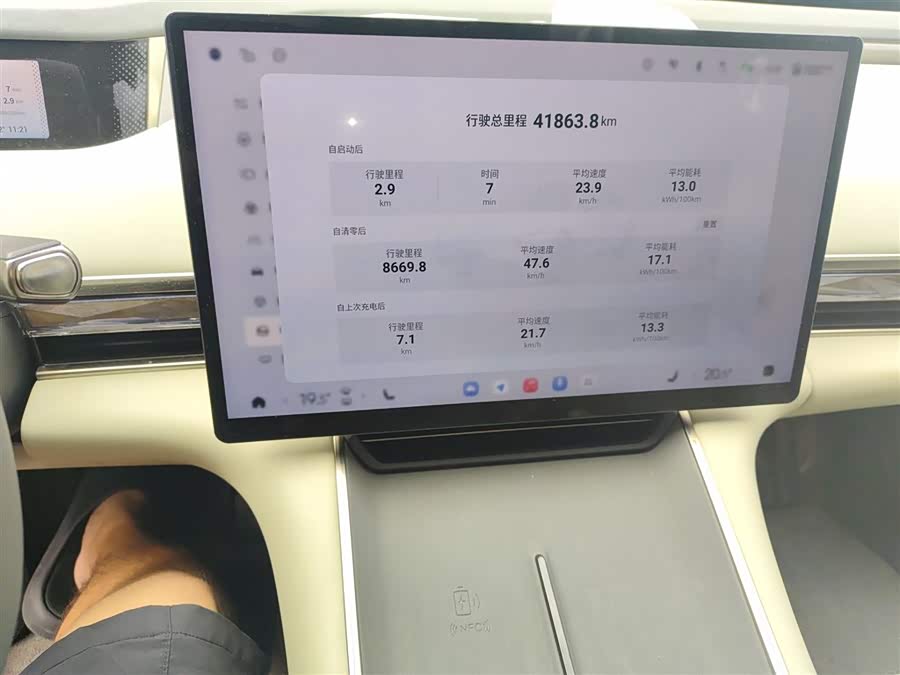 Exceed Stellar Era ES 2024 car image #15