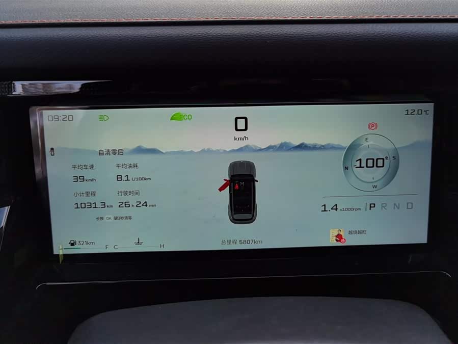 Jetour Freeman 2025 imagem de carro #15