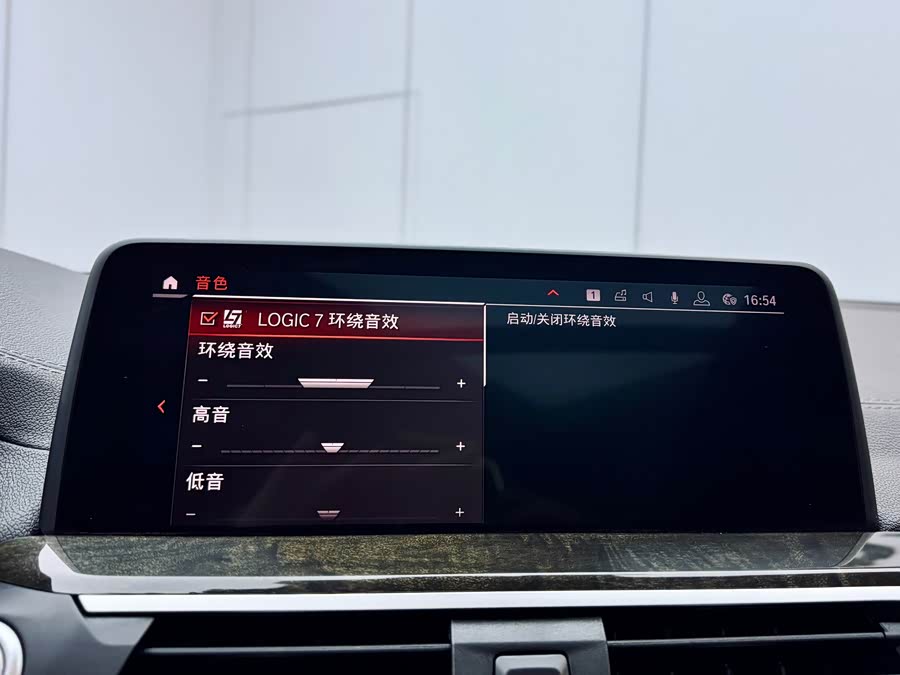 宝马 宝马X3 2020 汽车图片 #15