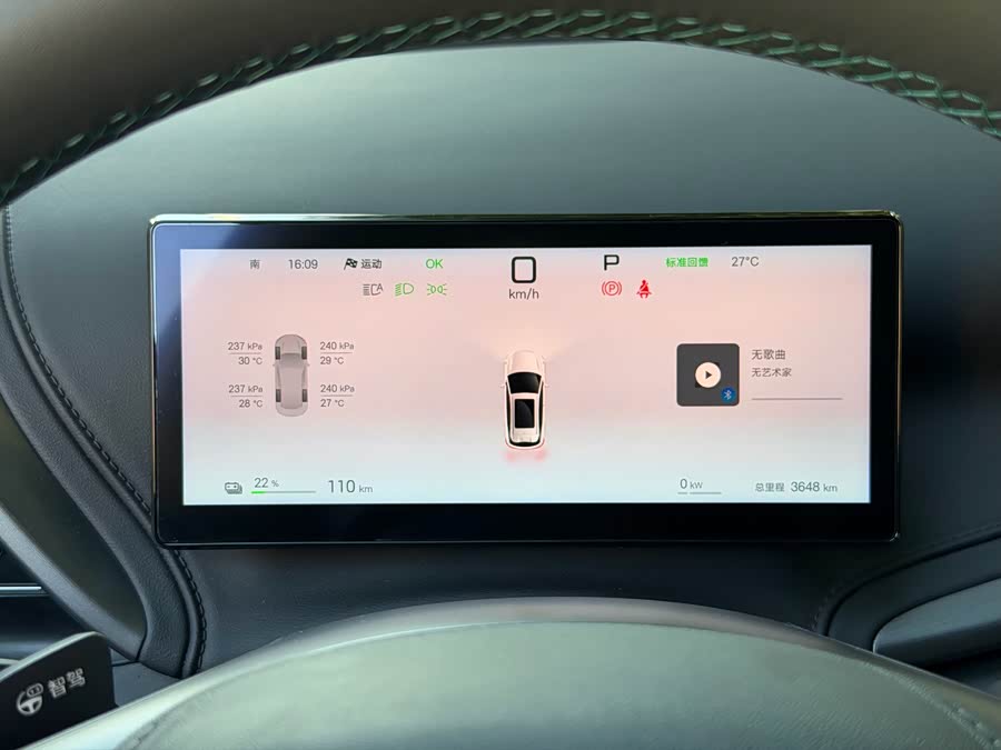 BYD Yuan Plus 2025 car image #15