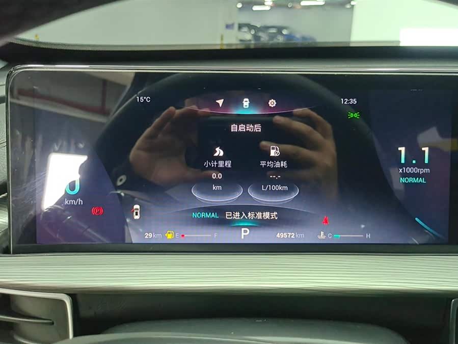 Chery Tiggo 8 Plus 2022 car image #15