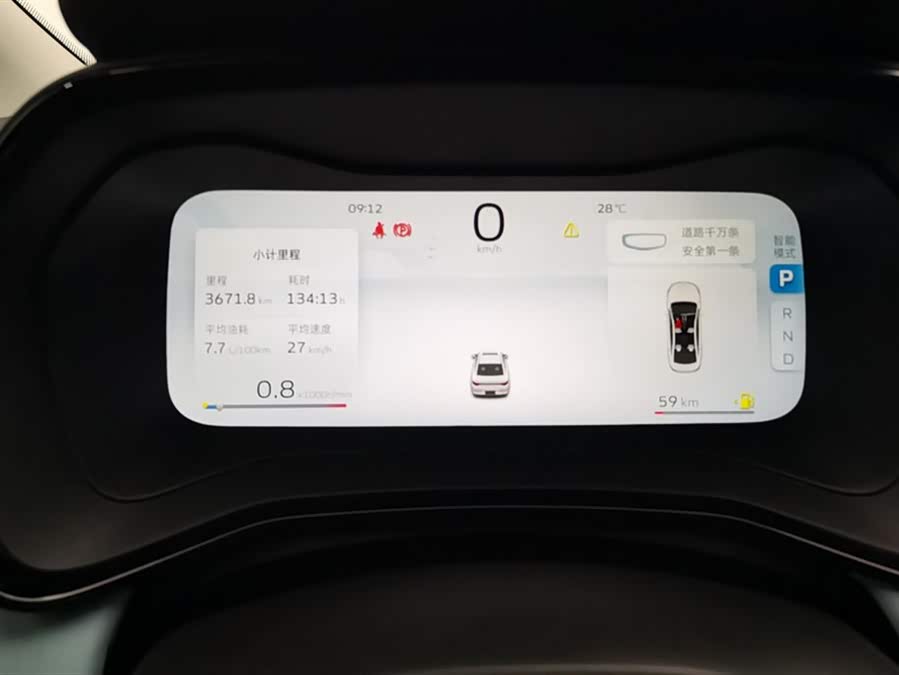 GEELY Emgrand L 2022 car image #15