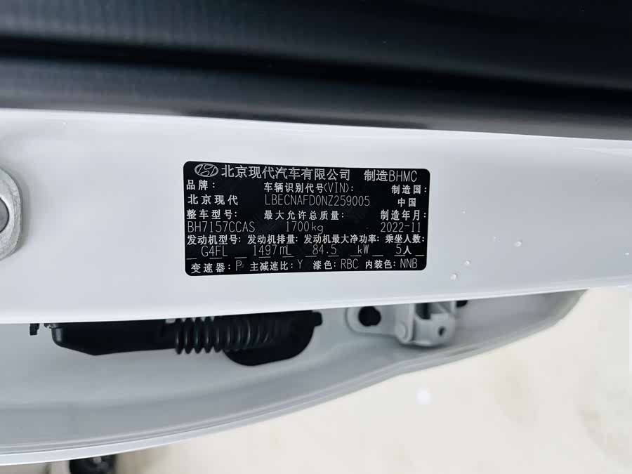 Hyundai 2022 car image #15
