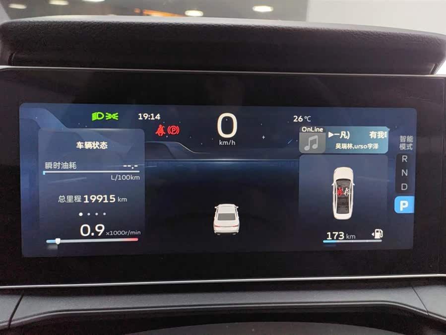 GEELY Binray 2023 car image #15