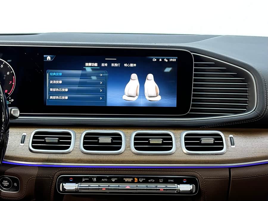 Mercedes-Benz GLS Class 2023 car image #15