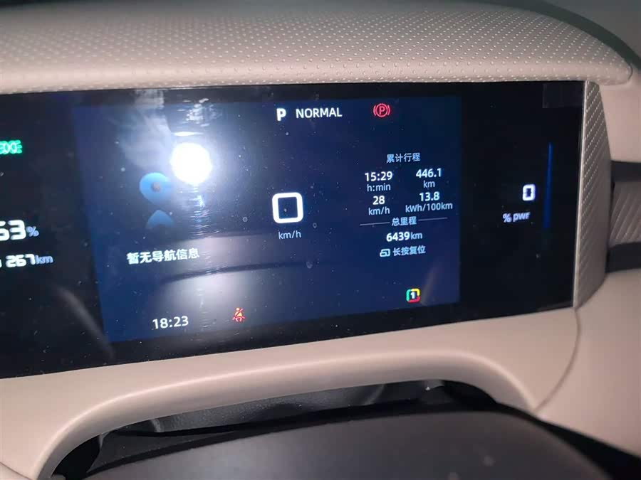 MG ES5 2025 immagine di auto #15