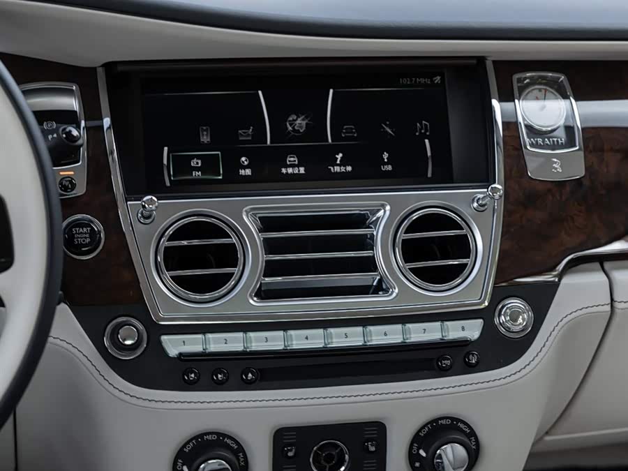 Denza Wraith 2018 immagine di auto #15