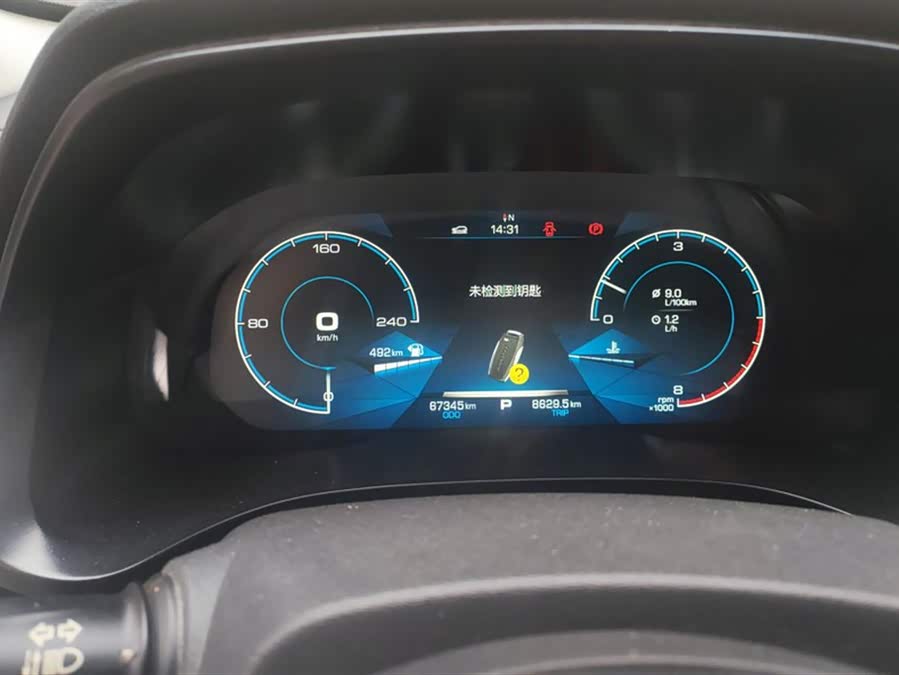 Haval F5 2018 #15 Haval F5 2018 car image #15