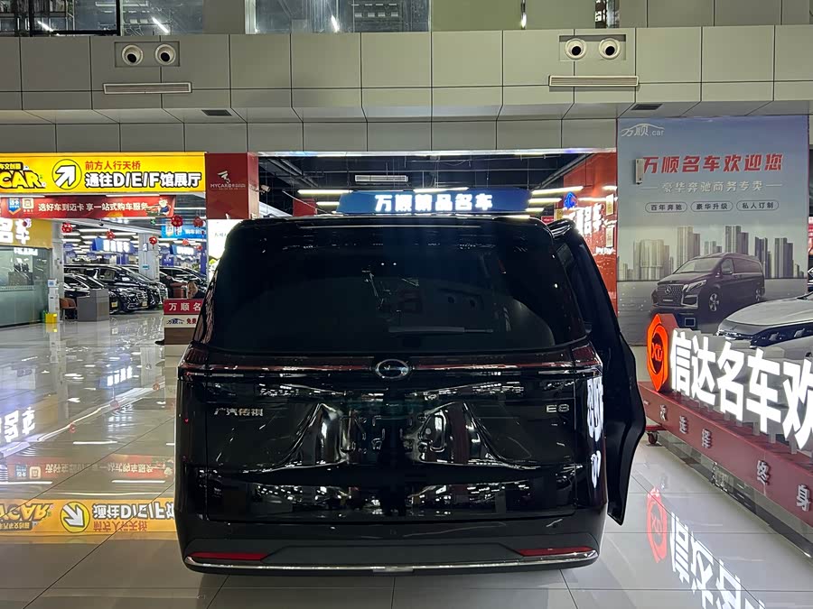 GAC Trumpchi E8 New Energy 2023 car image #15