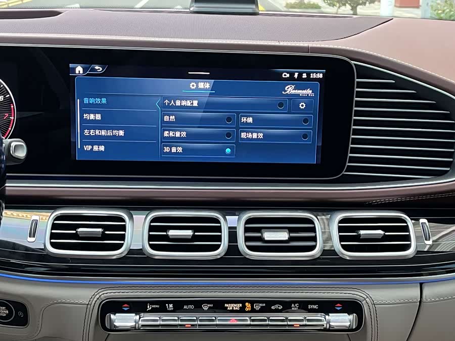 Mercedes-Benz Maybach GLS 2024 #15 Mercedes-Benz Maybach GLS 2024 car image #15