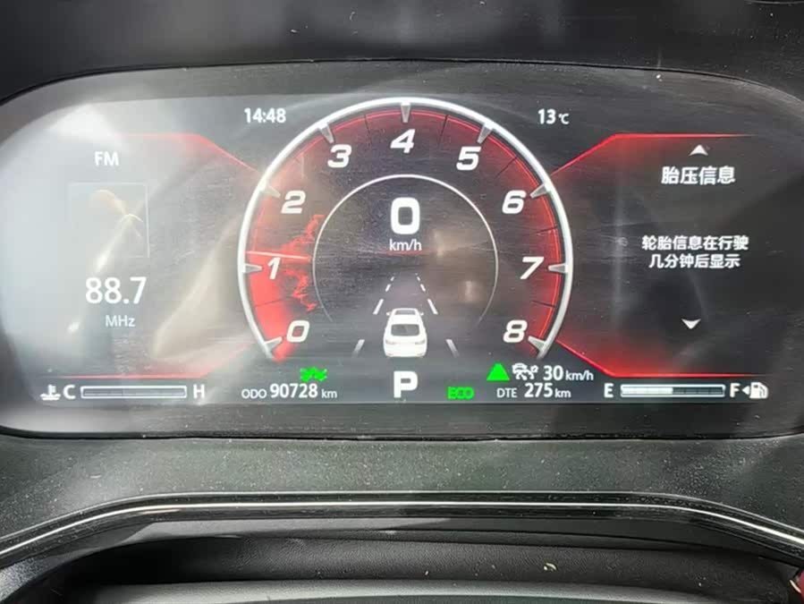 Changan CS85 Coupe 2019 car image #15