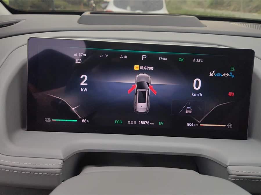 Denza N8 2023 صورة سيارة #15