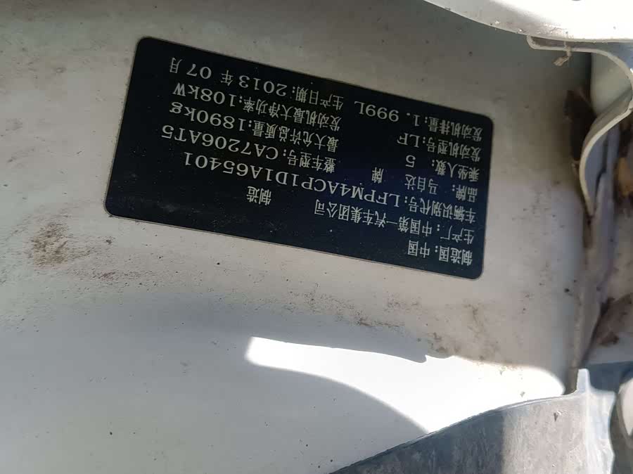 马自达 睿翼 2013 汽车图片 #15