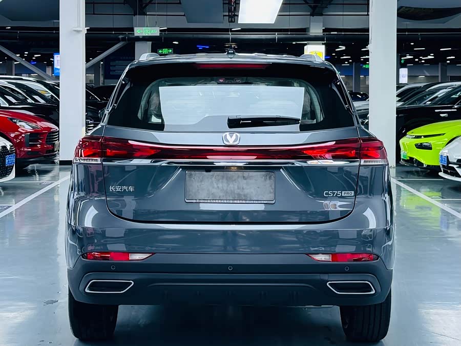 Changan CS75 PRO 2025 #15 Changan CS75 PRO 2025 car image #15