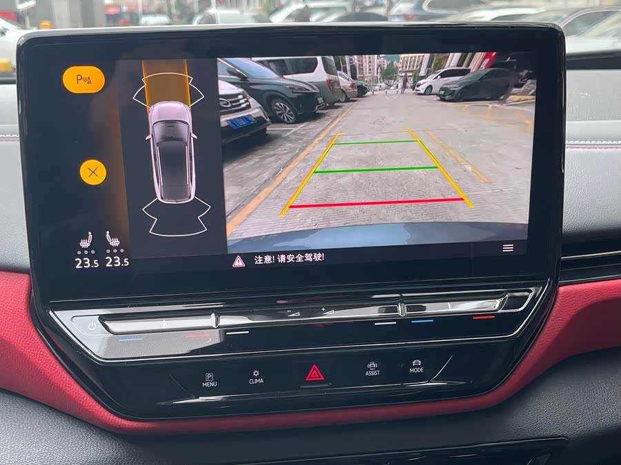 Volkswagen ID.4 X 2023 #15 Volkswagen ID.4 X 2023 car image #15