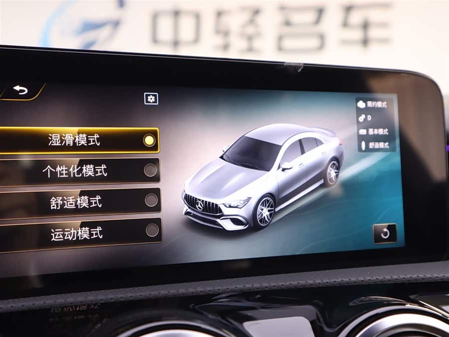 Mercedes-Benz CLA AMG 2023 car image #15