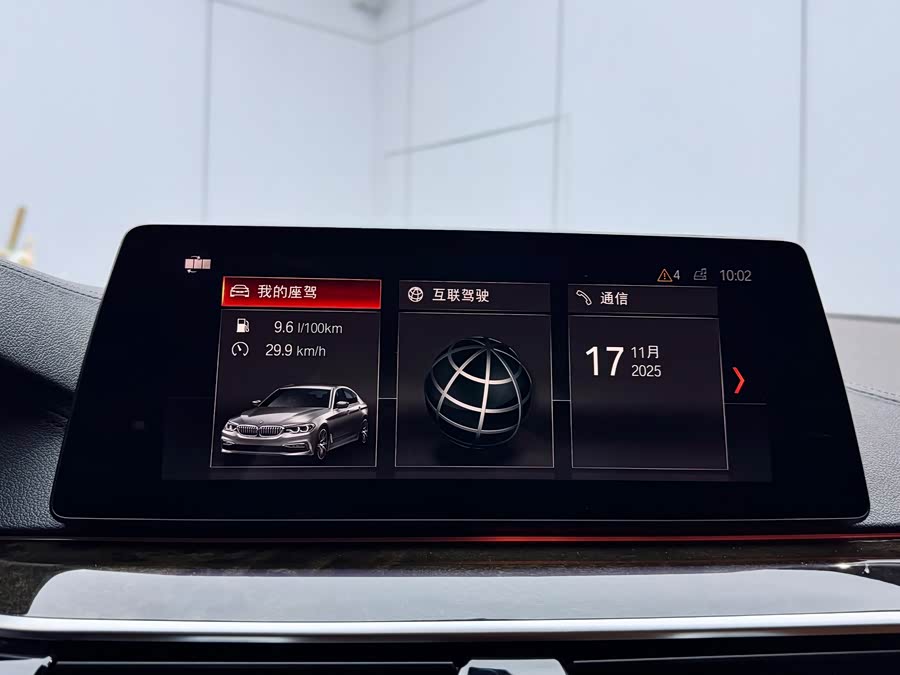 BMW 5 Series 2019 image de voiture #15