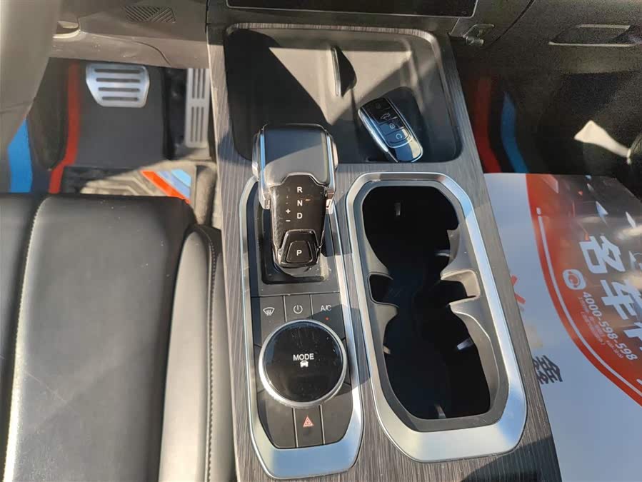 Chery Exploration 06 2023 car image #15