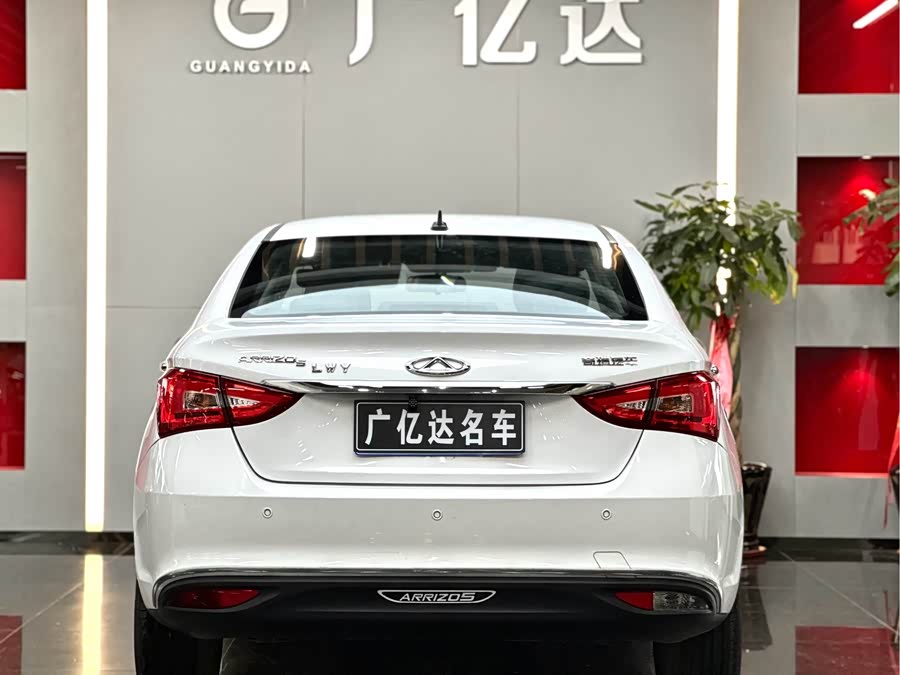 Chery Arrizo 5 2021 car image #15