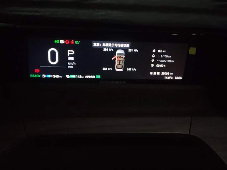 GAC Trumpchi E8 New Energy 2024 #15 GAC Trumpchi E8 New Energy 2024 car image #15