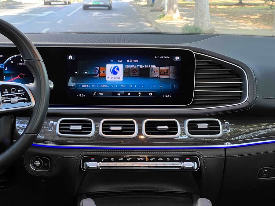 Mercedes-Benz GLS Class 2021 car image #15