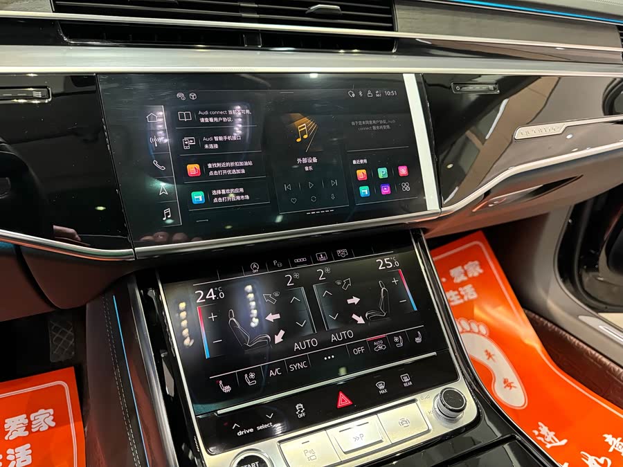 Audi A8 2023 #15 Audi A8 2023 صورة سيارة #15