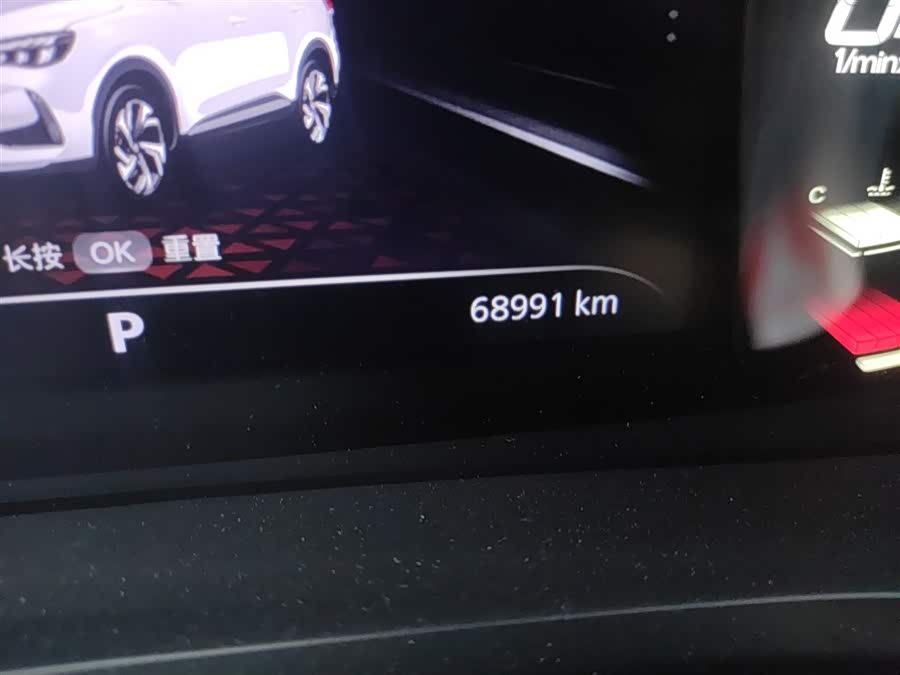 MG Pilot 2021 car image #15