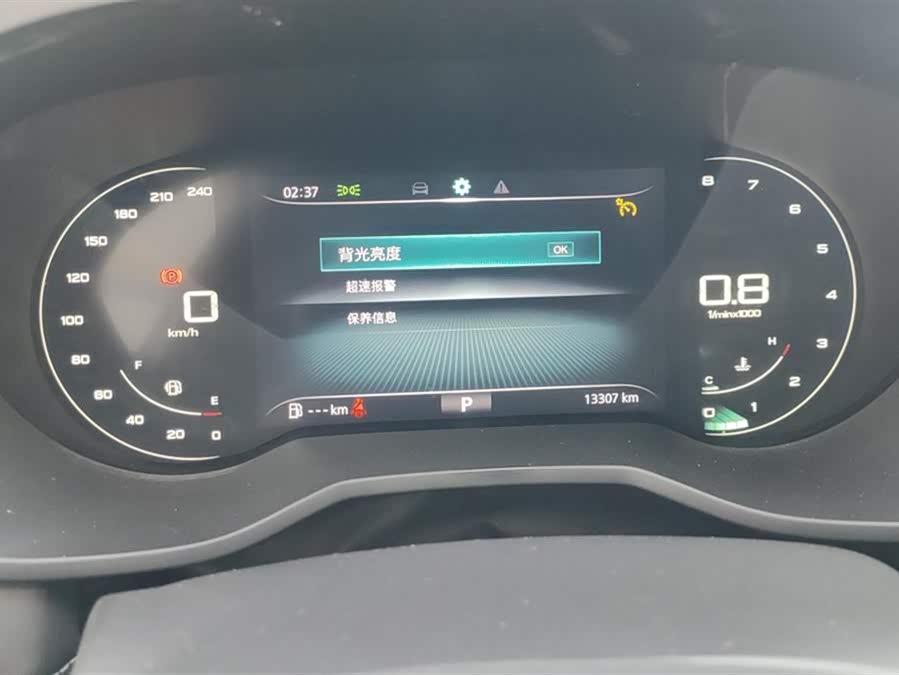 Roewe i5 2021 car image #15