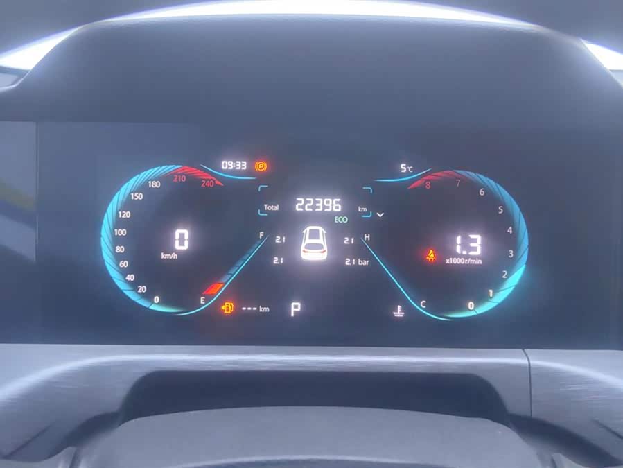 Changan CS35 Plus 2023 #15 Changan CS35 Plus 2023 car image #15