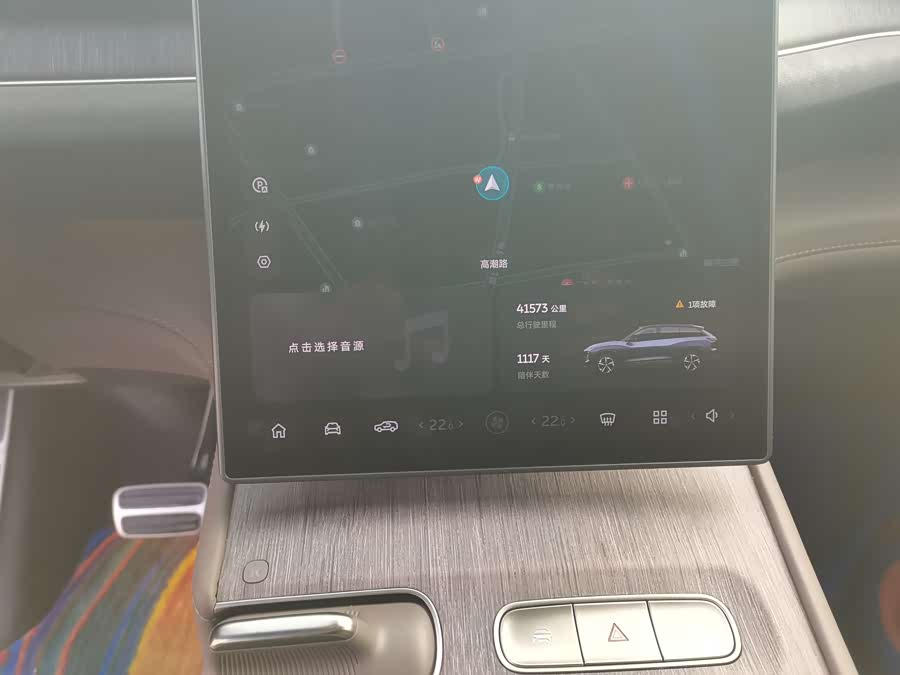 蔚来 蔚来ES7 2022 汽车图片 #15