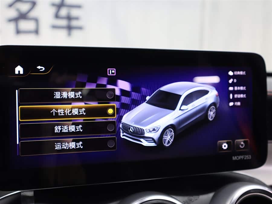 Mercedes-Benz GLC Coupe AMG 2021 صورة سيارة #15