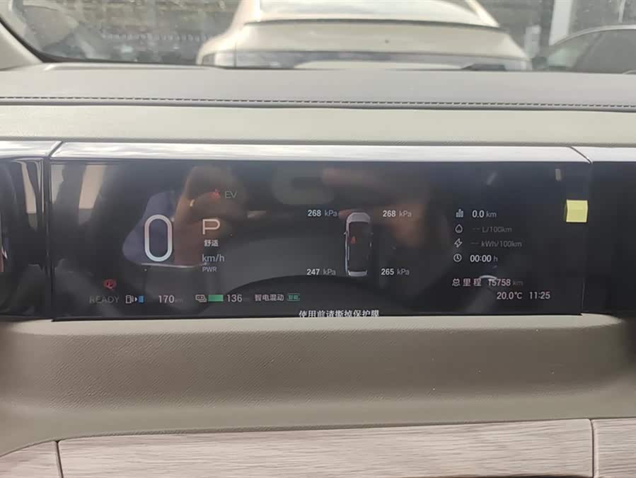 GAC Trumpchi E8 New Energy 2023 car image #15