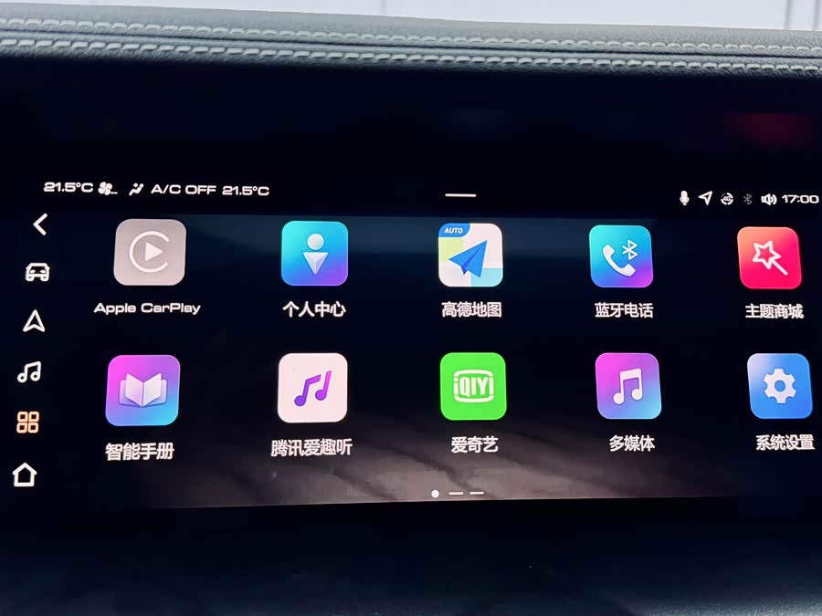 坦克 坦克300 2023 汽车图片 #15