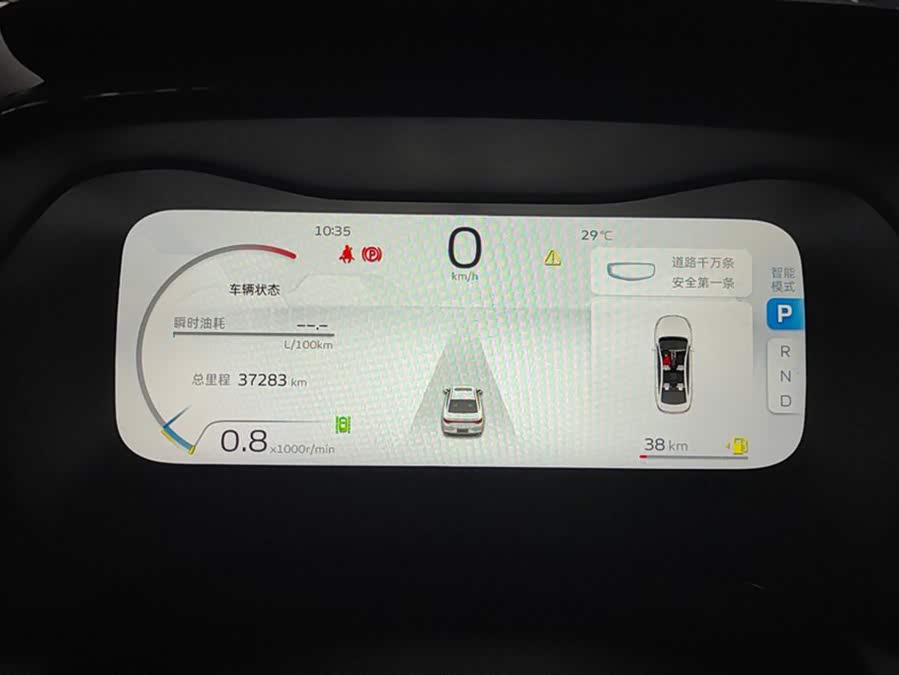 GEELY Emgrand L 2021 #15 GEELY Emgrand L 2021 car image #15