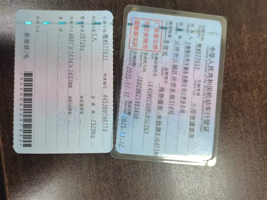 Mercedes-Benz EQB Class 2025 car image #15