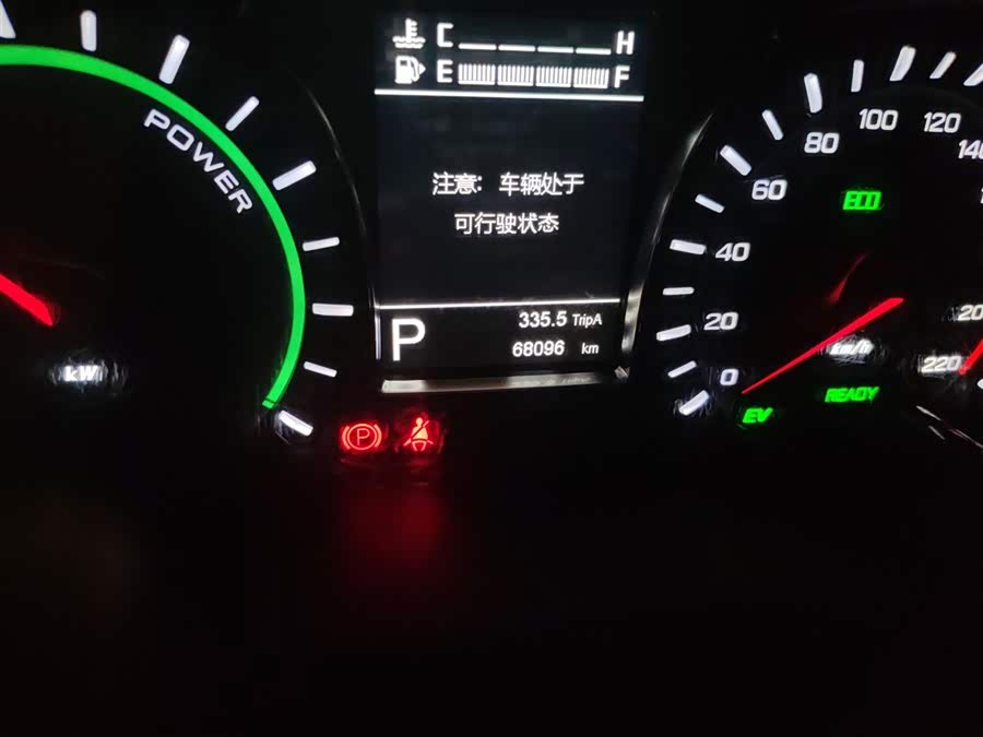 GAC Qizhi PHEV 2019 immagine di auto #15