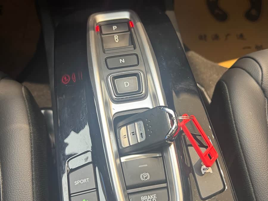 Honda Crider 2022 immagine di auto #15