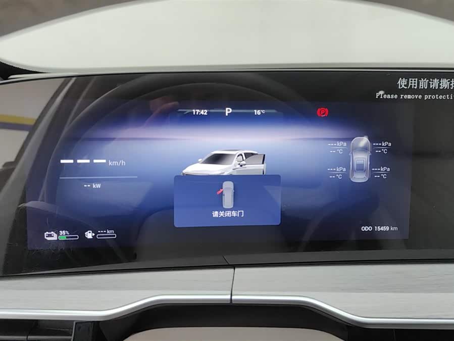 Exceed Yaoguang C-DM 2024 #15 Exceed Yaoguang C-DM 2024 imagem de carro #15