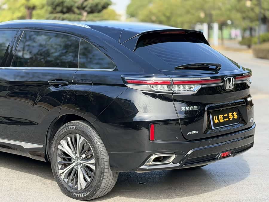 Honda UR-V 2022 car image #15