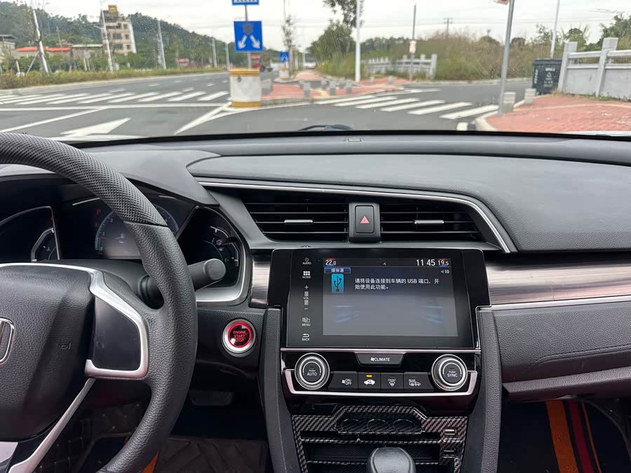 Honda Civic 2021 car image #15