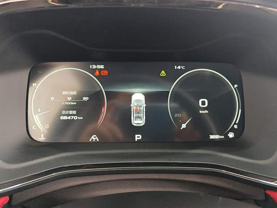 GEELY 2021 car image #15