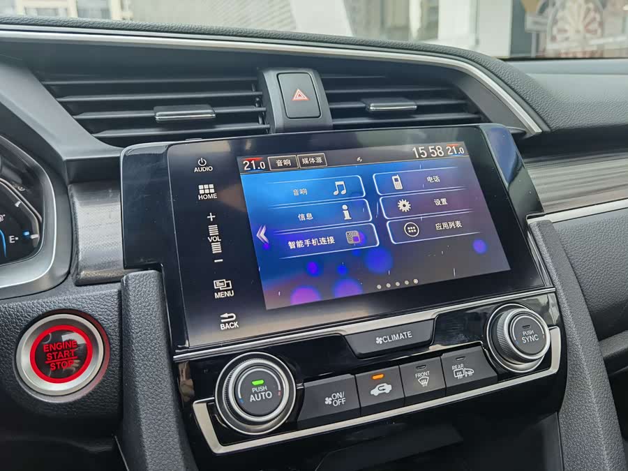 本田 思域 2020 汽车图片 #15