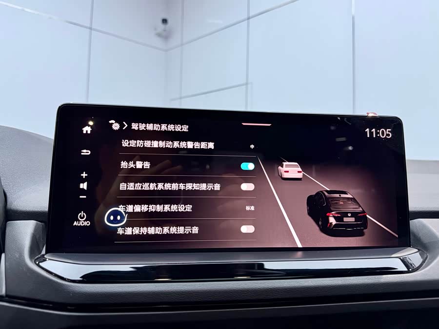 Honda Inspire New Energy 2023 car image #15