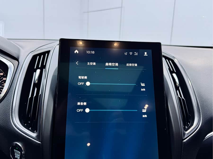 Ford Edge 2020 car image #15