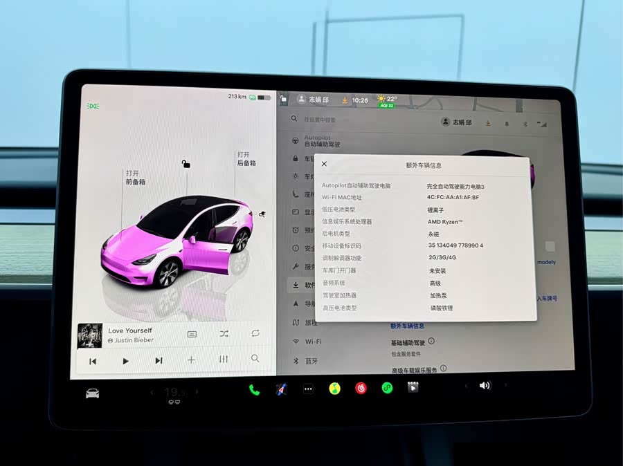 Tesla Model Y 2023 car image #15