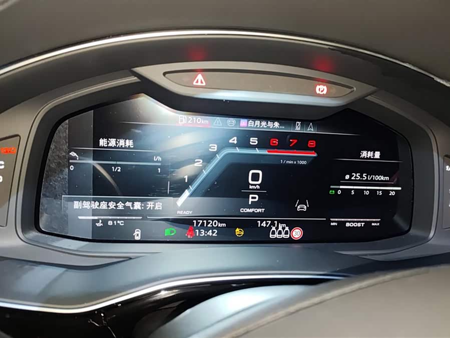 Audi SQ7 2024 car image #15