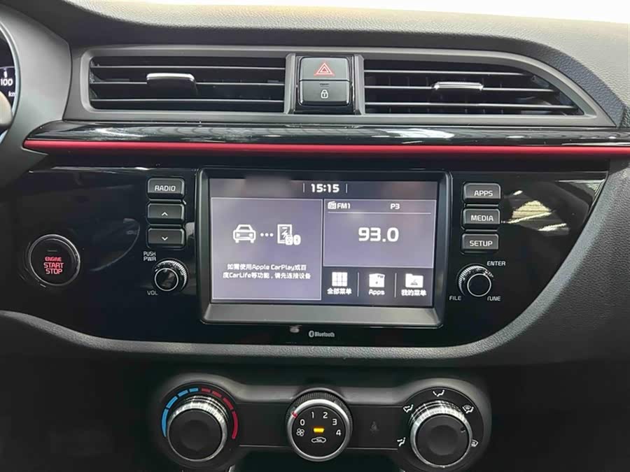 Kia Rio Cross 2019 صورة سيارة #15