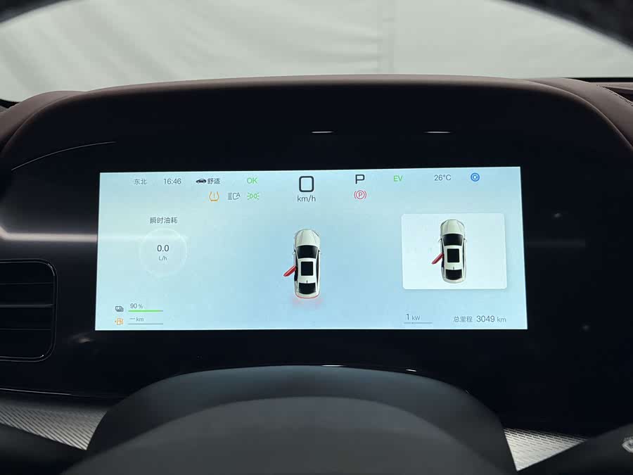 比亚迪 海豹07 DM-i 2025 汽车图片 #15