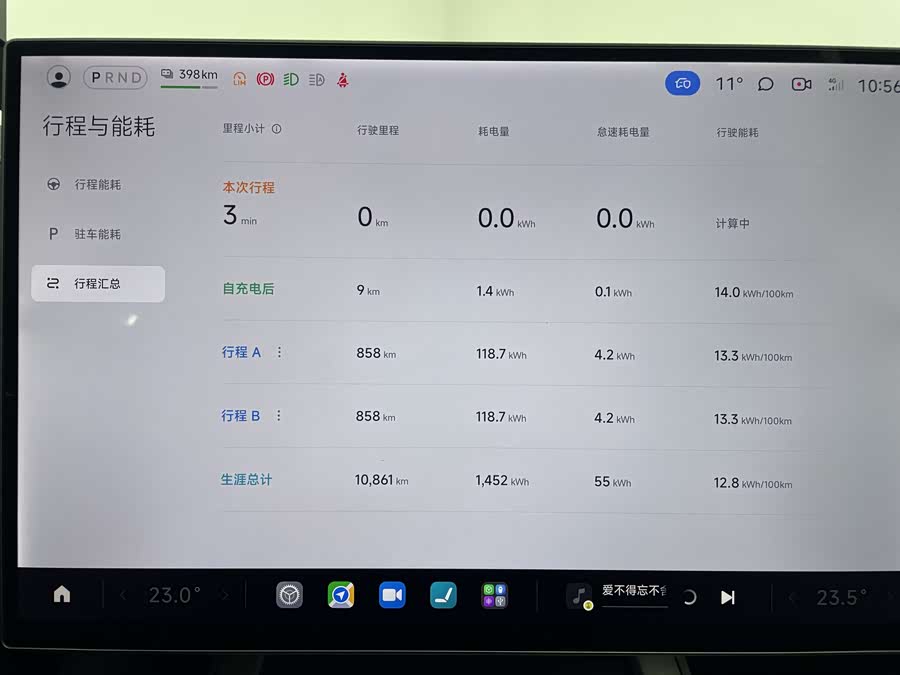 MI SU7 2024 car image #15